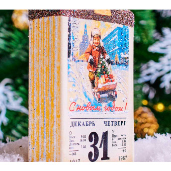 Елочная игрушка стеклянная декорированная Календарь 10 см