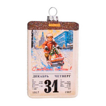 Елочная игрушка стеклянная декорированная Календарь 10 см