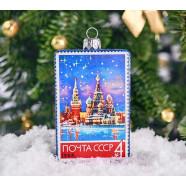 Елочная игрушка стеклянная Почтовая марка 10 см